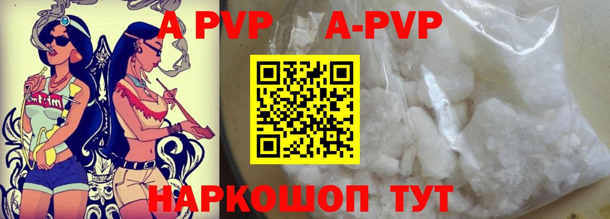 А ПВП СК КРИС Белая Калитва