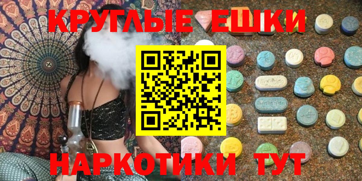 Белая Калитва  Экстази Cube  Вход с VPN 
