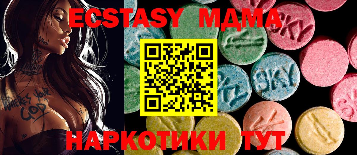 Ecstasy Punisher Белая Калитва