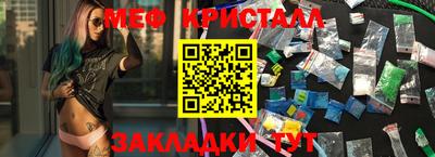 дистиллят марихуана Камень-на-Оби