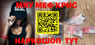 эйфоретик Каменск-Шахтинский
