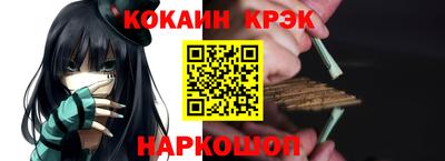 марихуана Керчь