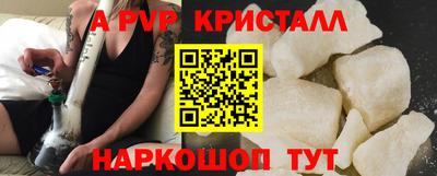 эйфоретик Каменск-Шахтинский