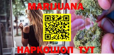 марихуана Керчь