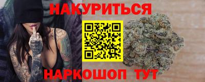 дистиллят марихуана Камень-на-Оби