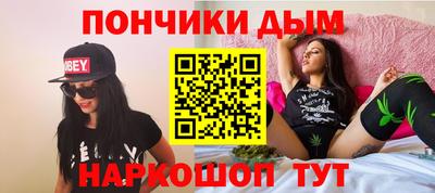 эйфоретик Каменск-Шахтинский