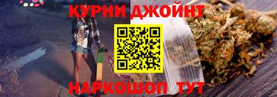 марихуана Керчь