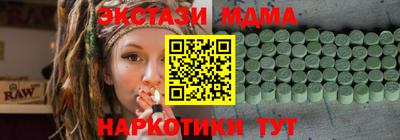 марихуана Керчь
