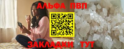 эйфоретик Каменск-Шахтинский
