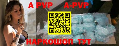 a pvp Кизилюрт