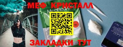 эйфоретик Каменск-Шахтинский