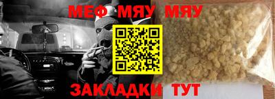 марихуана Керчь