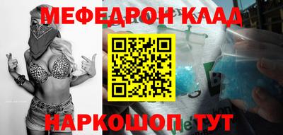 эйфоретик Каменск-Шахтинский