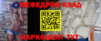 mdma Кизляр