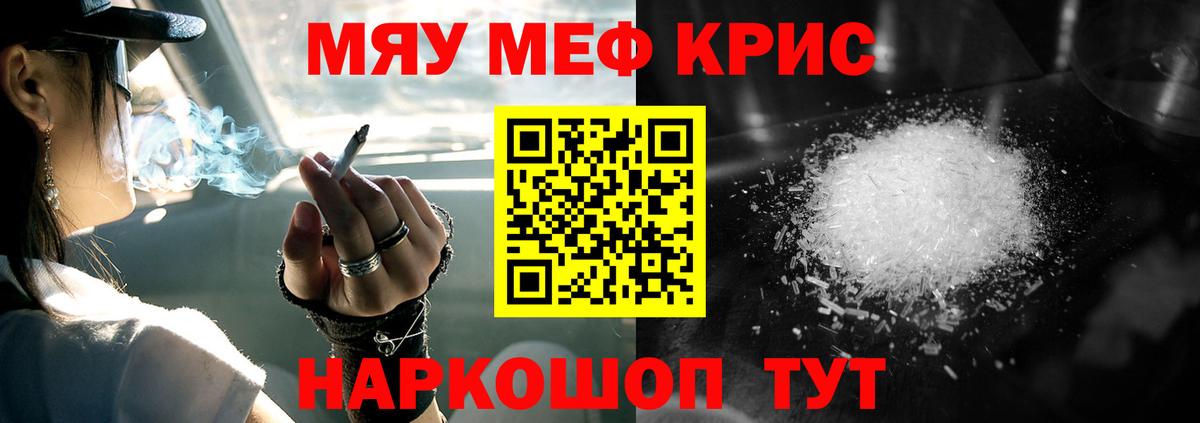 МЕФ  Белая Калитва