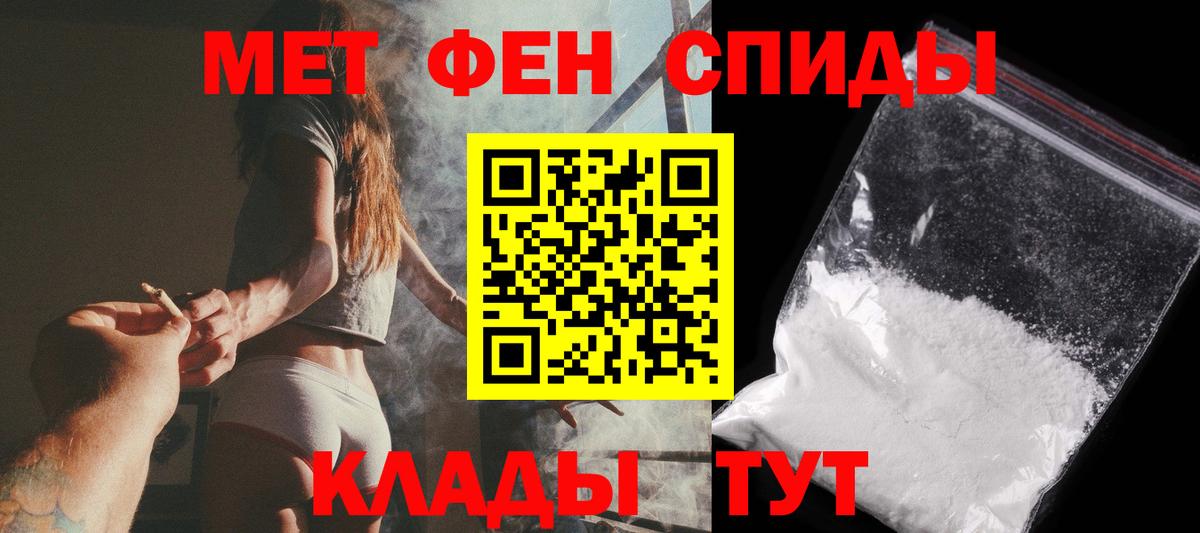 А ПВП СОЛЬ   Белая Калитва  Вход с VPN  Меф   Кокаин  Гашиш  НБОМе 