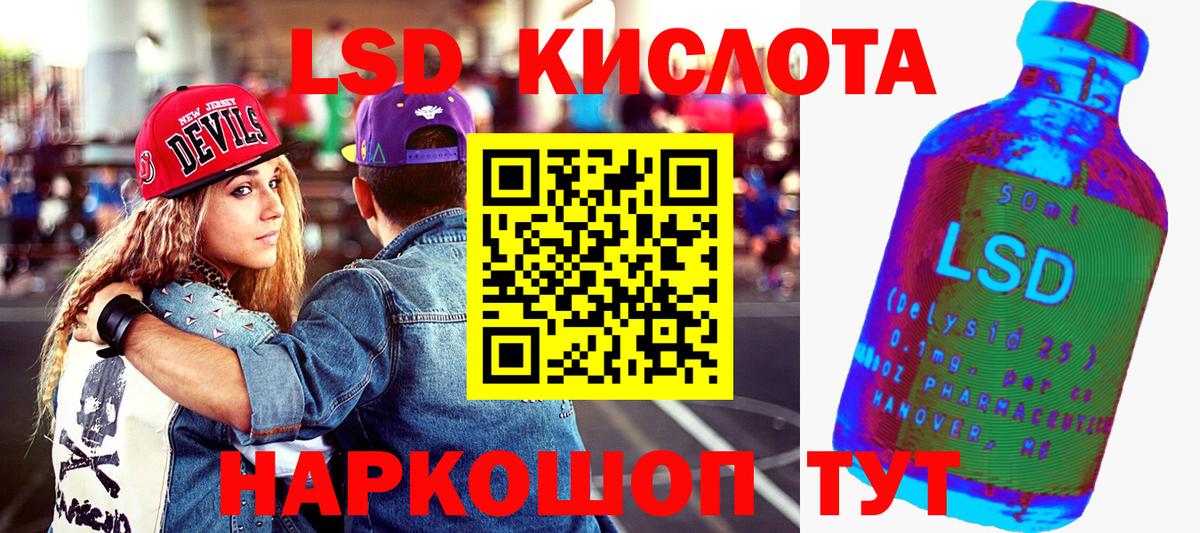Белая Калитва  Марки NBOMe  Марки NBOMe 1,5мг  Вход с VPN  Марки NBOMe 1,5мг 