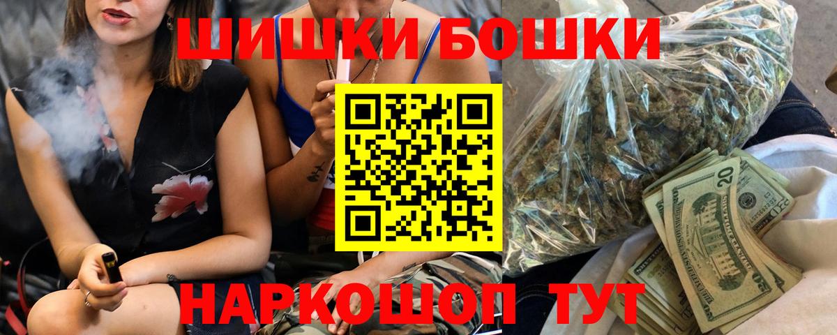 Шишки марихуана план  Вход с VPN  Шишки марихуана индика  МАРИХУАНА индика  Белая Калитва 
